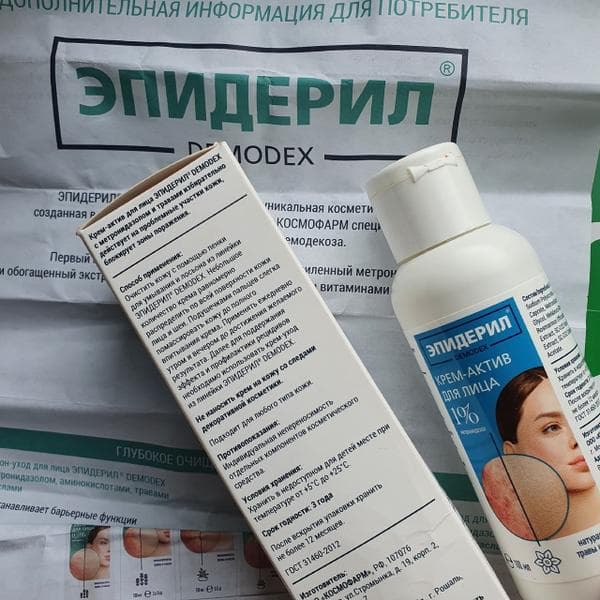 Крем-актив для лица Эпидерил Demodex — фото из отзыва «Эпидерил крем-актив. Проблемная кожа с прыщами» (1 из 3)