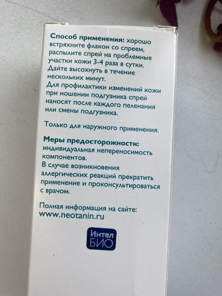 Неотанин спрей — фото из отзыва «Без него не проходит ни один дачный сезон» (3 из 4)