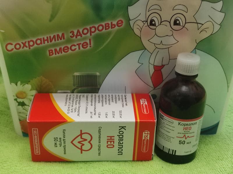 Корвалол Нео — фото из отзыва «Вот так просто я избавилась от бессонницы.»