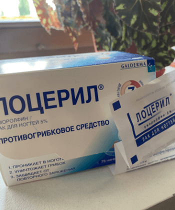 Лоцерил — фото из отзыва «Отбросьте сомнения!»