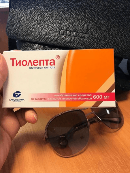 Тиолепта (Tiolepta) — фото из отзыва «Положительный опыт приема тиолепты»