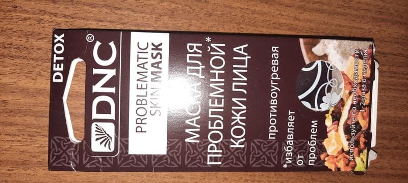 Противоугревая маска для лица DNC Problematic skin mask — фото из отзыва «Отличное средство для чистки лица.» (1 из 3)