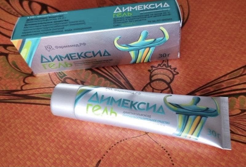 Димексид гель — фото из отзыва «Хорошо затянул глубокий порез»