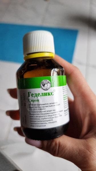 Геделикс — фото из отзыва «Кашля больше не боимся)»