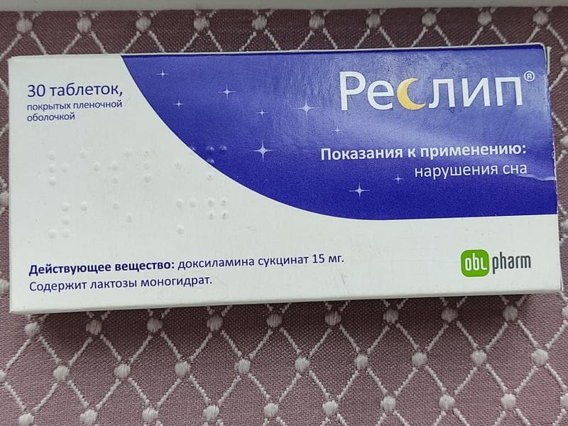 Реслип — фото из отзыва «Отличный! !!»