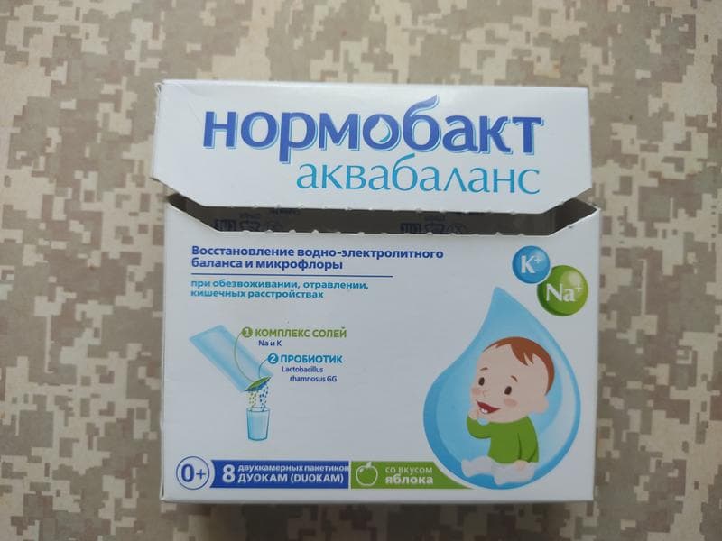 Нормобакт Аквабаланс — фото из отзыва «Средство первой необходимости при любом отравлении» (1 из 2)