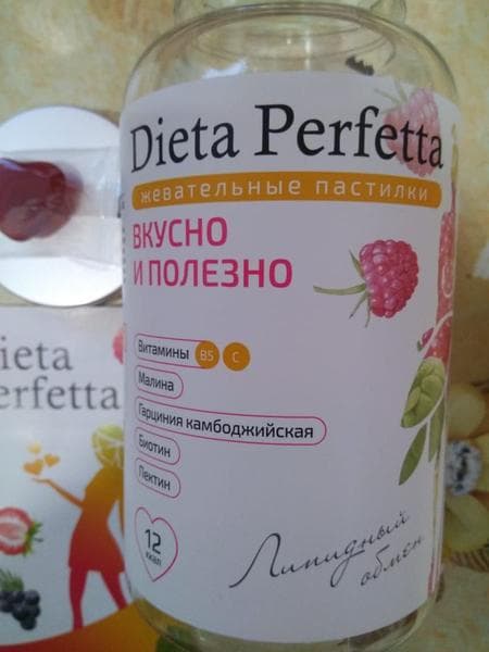 Диета Перфетта Липидный обмен — фото из отзыва «Выбор моего тренера Диета Перфетта Липидный обмен»