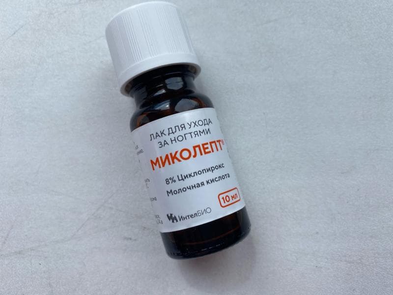 Миколепт — фото из отзыва «Отличное средство - помогло вернуть ногтям здоровье» (2 из 4)