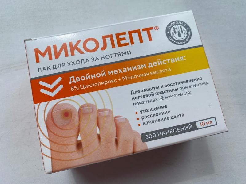 Миколепт — фото из отзыва «Отличное средство - помогло вернуть ногтям здоровье» (4 из 4)