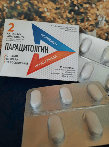 Парацитолгин — фото из отзыва «Замечательное средство от головной боли»
