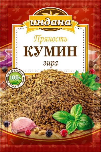 Зира (кумин) — фото из отзыва «Изысканный вкус» (2 из 2)