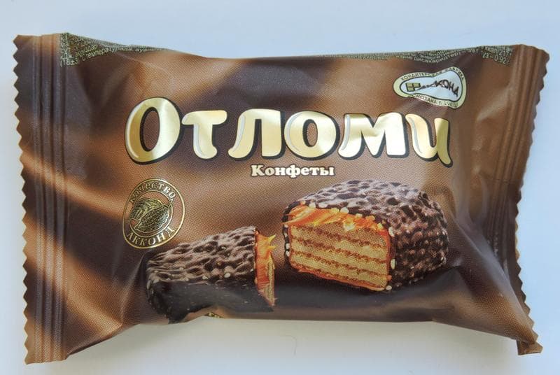 Конфеты "АККОНД" - "Отломи" — фото из отзыва «Очень понравились.» (3 из 3)