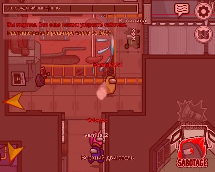 Игра "Among US" — фото из отзыва «Игра на любителя»