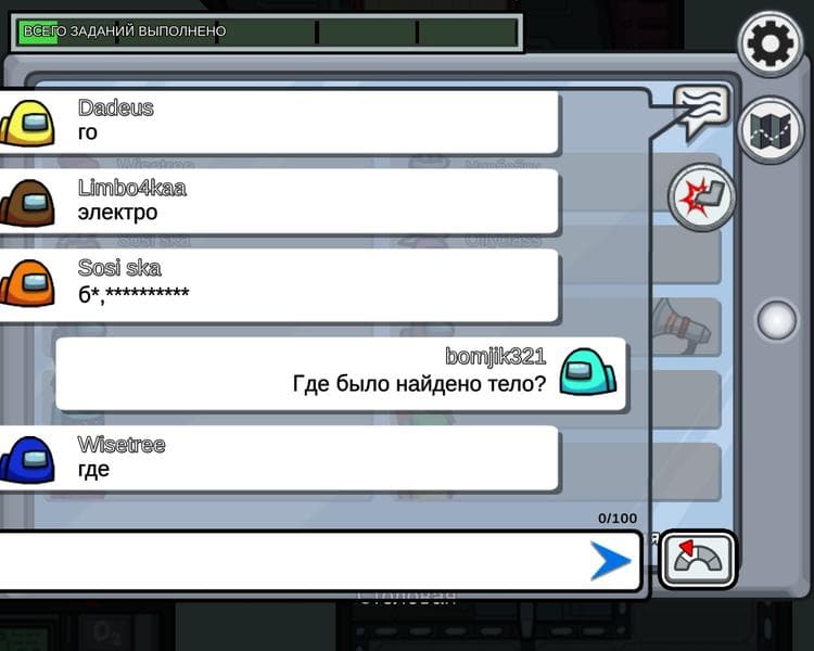 Игра "Among US" — фото из отзыва «Игра на любителя»