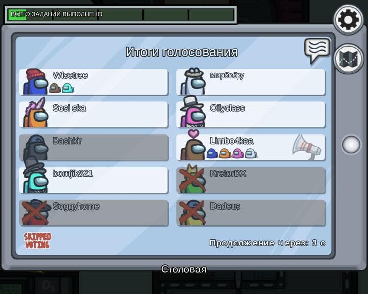 Игра "Among US" — фото из отзыва «Игра на любителя»