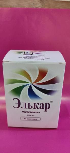Элькар (ELCAR) — фото из отзыва «Для повышении энергетических сил организма» (1 из 3)