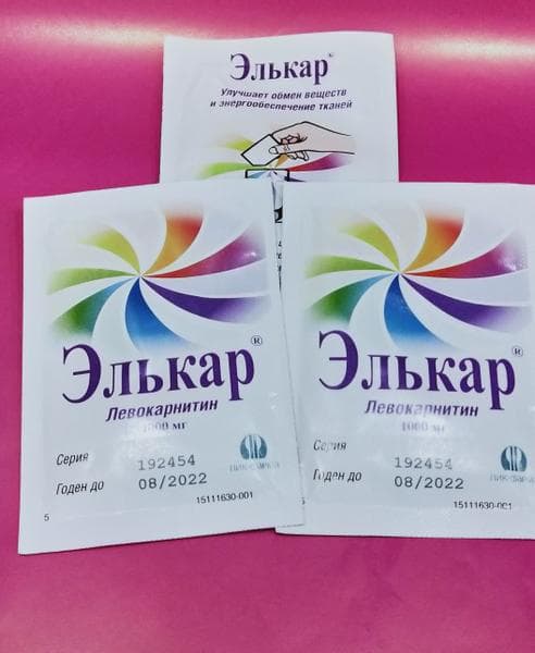 Элькар (ELCAR) — фото из отзыва «Для повышении энергетических сил организма» (3 из 3)