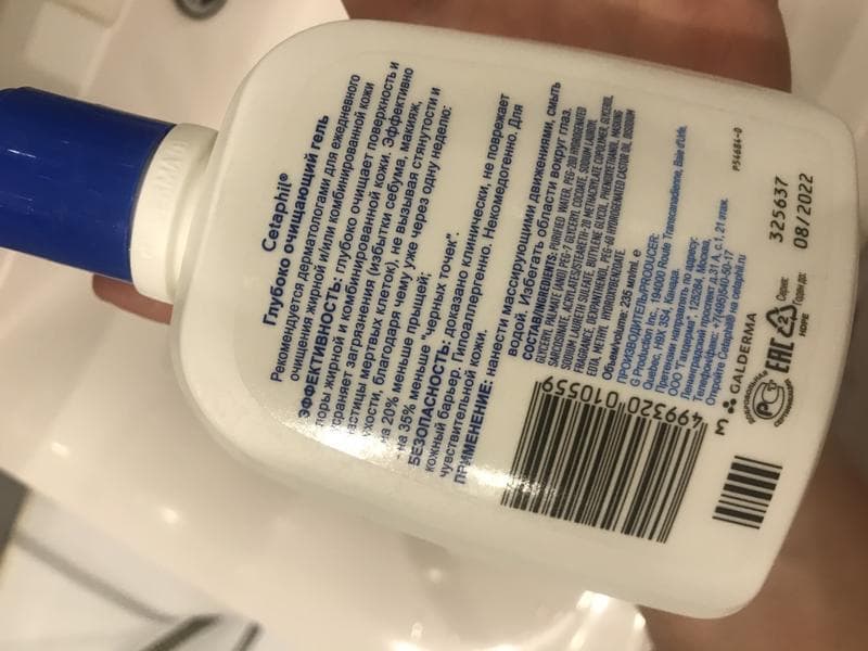 Гель для умывания Cetaphil Cetaphil  — фото из отзыва «Очень хорошее средство для жирной кожи»