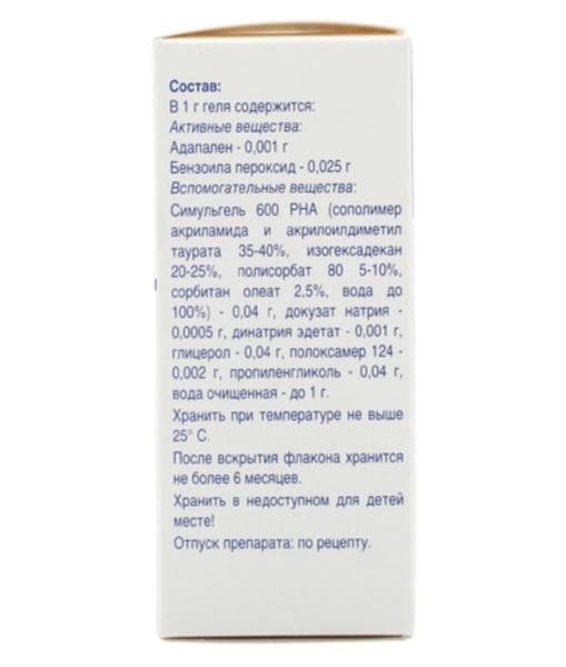 Эффезель гель — фото из отзыва «Эффективный гель для лечения угревой сыпи» (2 из 2)