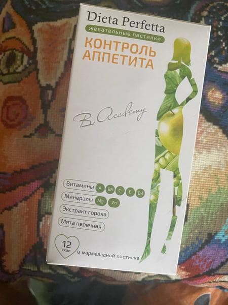 Диета Перфетта Контроль аппетита — фото из отзыва «Аппетит под контролем или эффективное похудение с Диетой Пер»