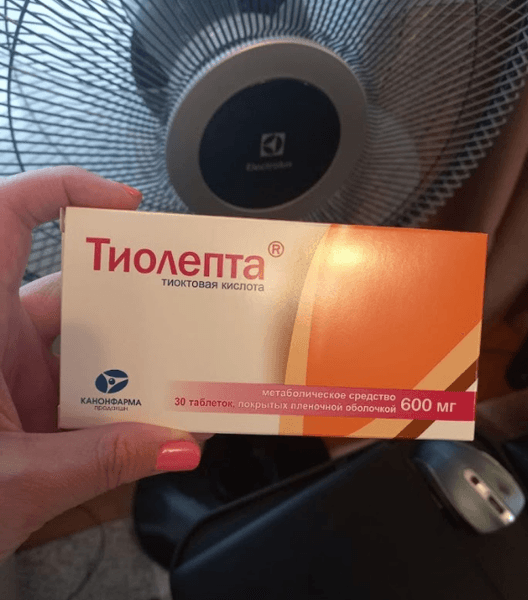Тиолепта (Tiolepta) — фото из отзыва «Помогает при осложнениях и сохраняет эффект до нескольких ме»