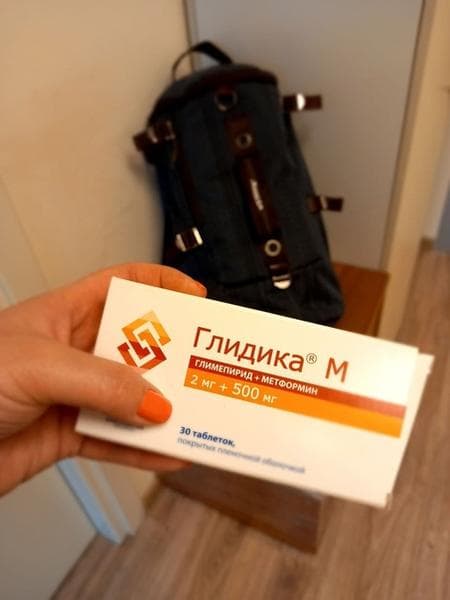 Глидика М таб. п/о плен. 2мг+500мг №30 — фото из отзыва «Комбинированный препарат для лечения диабета»