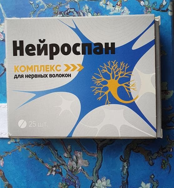 Нейроспан (Neurospan) — фото из отзыва «Нейроспан работает!»