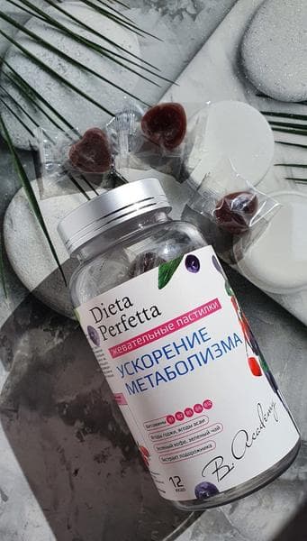 Диета Перфетта Ускорение метаболизма — фото из отзыва «ЖеЖельные пастилки Диета Перфетта Ускорение метаболизма. Пра» (1 из 2)