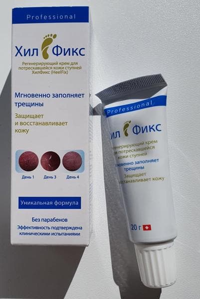 ХилФикс — фото из отзыва «Хилфикс при проблемах кожи стоп»