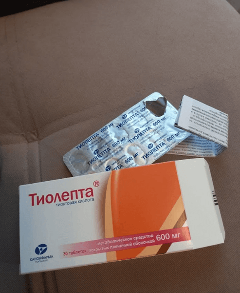 Тиолепта (Tiolepta) — фото из отзыва «Избавилась от осложнений без проблем»
