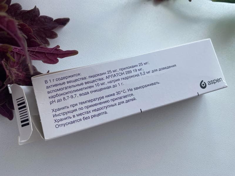 Обезболивающий крем Эмла — фото из отзыва «Гладкие ножки без лишней боли»