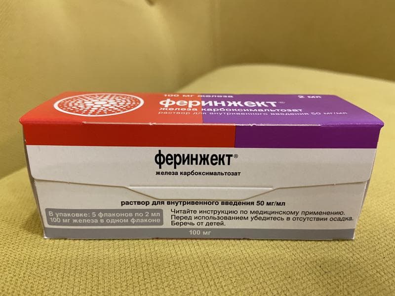 Феринжект — фото из отзыва «Благодаря внутривенной форме железа гемоглобин быстро поднял» (1 из 2)