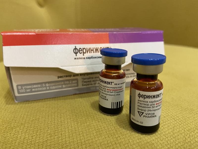 Феринжект — фото из отзыва «Благодаря внутривенной форме железа гемоглобин быстро поднял» (2 из 2)