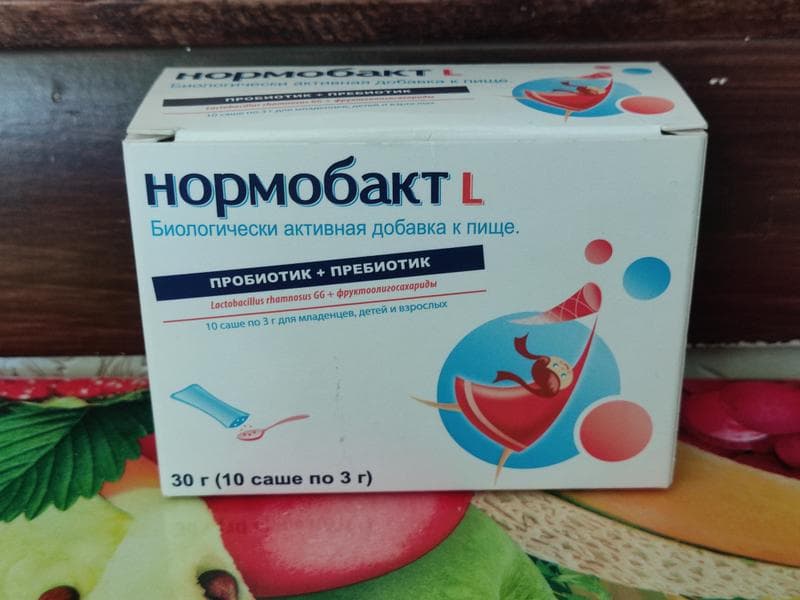 Нормобакт-L — фото из отзыва «Пьем антибиотики под прикрытием Нормобакт L» (1 из 2)