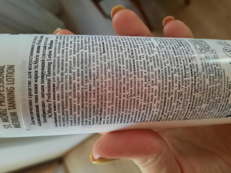Автозагар St. MORIZ Tanning lotion — фото из отзыва «Неплохой автозагар, но могло быть и лучше» (2 из 2)