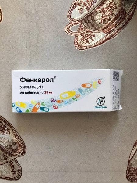 Фенкарол — фото из отзыва «Недорогое средство, которое помогает всегда» (2 из 2)