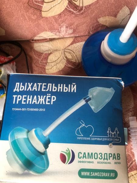 Дыхательный тренажер "Самоздрав" — фото из отзыва «Про давление и головную боль можно забыть!» (1 из 4)