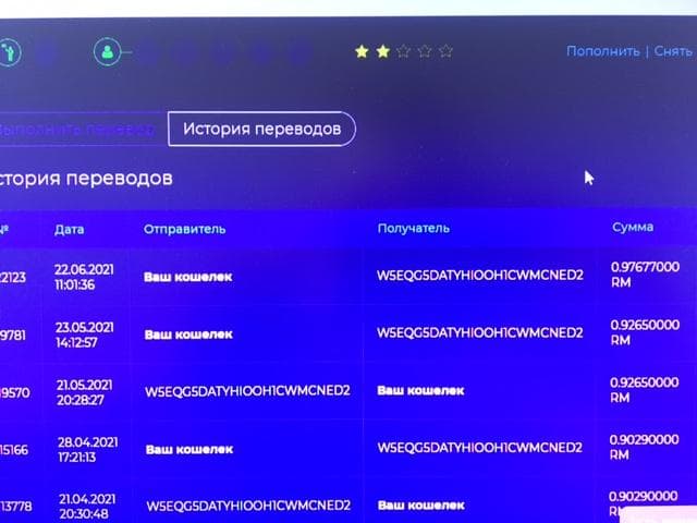 Агрегатор платежей RobPay — фото из отзыва «Стало сложно, но возможно»