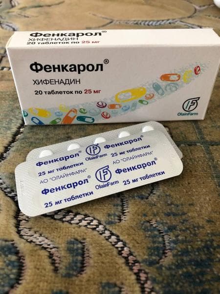 Фенкарол — фото из отзыва «Фенкарол работает» (2 из 3)