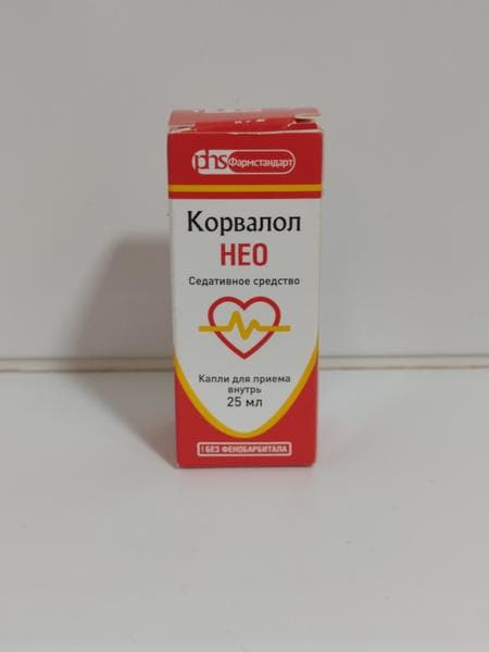 Корвалол Нео — фото из отзыва «Вернул мне сон» (1 из 2)