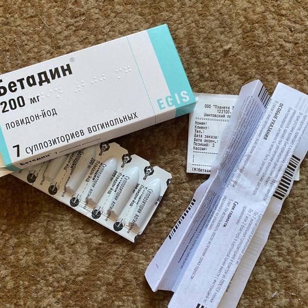 Бетадин (Betadine) — фото из отзыва «Только Бетадин помог победить вагиноз» (1 из 2)