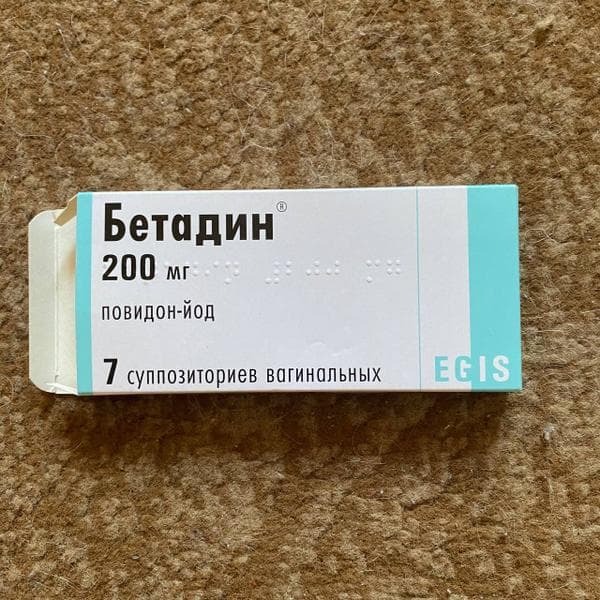 Бетадин (Betadine) — фото из отзыва «Только Бетадин помог победить вагиноз» (2 из 2)