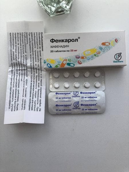 Фенкарол — фото из отзыва «Фенкарол помог пережить аллергию.»