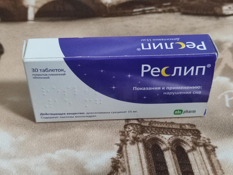 Реслип — фото из отзыва «С Реслип забыла про бессонные ночи.»