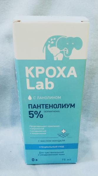 КРОХА Lab Пантенолиум. — фото из отзыва «Заслуживает доверия благодаря составу и свойствам.» (1 из 4)