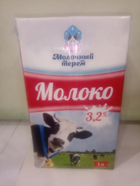 Молоко "Молочный терем" — фото из отзыва «Долгоиграющее молоко.» (1 из 2)