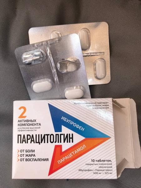 Парацитолгин — фото из отзыва «Надолго и быстро избавляет от головной боли»