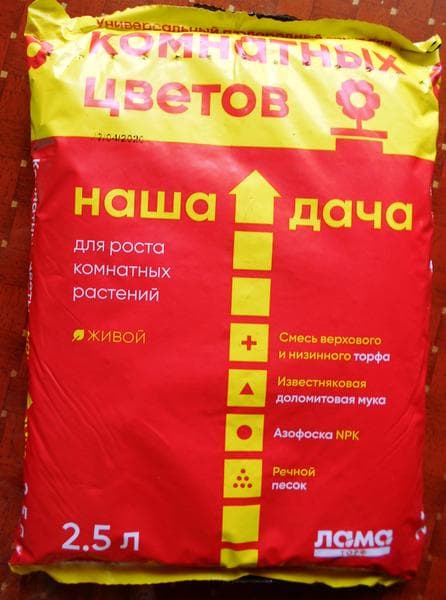 Грунт  универсальный  НАША ДАЧА — фото из отзыва «Соответствует своему названию» (2 из 2)