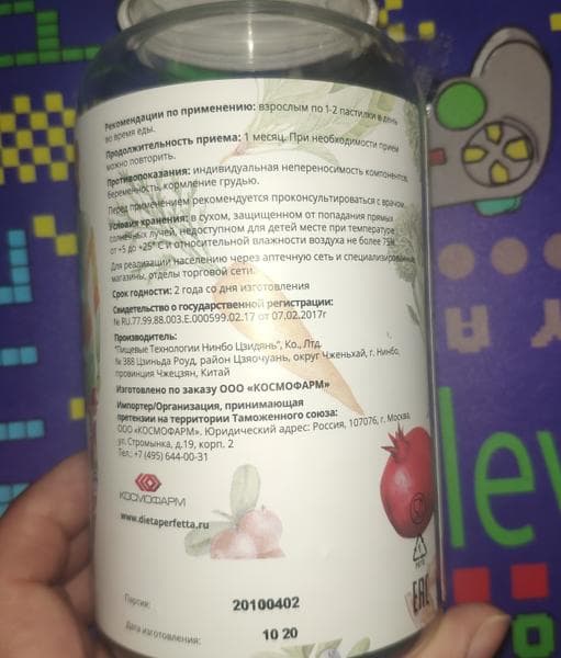 Dieta Perfetta. Детокс. — фото из отзыва «Помощник в похудении» (2 из 3)