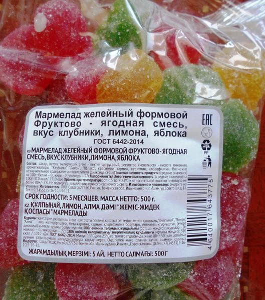 Мармелад желейный СЛАДА — фото из отзыва «Отличный мармелад по бюджетной цене» (4 из 4)